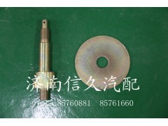 199012820031,扁軸,濟(jì)南信久汽配銷(xiāo)售中心