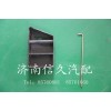 電瓶箱支架199114760004