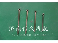 1500090027,發(fā)電機(jī)螺絲,濟(jì)南信久汽配銷售中心