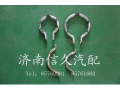 9725540163,卡箍,濟(jì)南信久汽配銷售中心