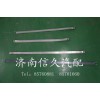 儲(chǔ)氣筒緊固帶9719360024