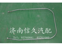 9719540008,消聲器緊固帶,濟南信久汽配銷售中心
