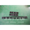 郵箱墊帶9725590201