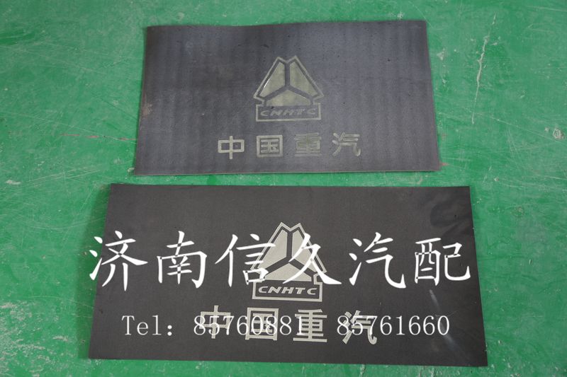 擋泥皮/