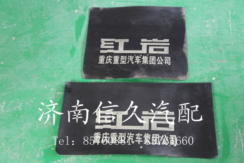 擋泥皮/