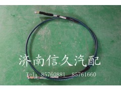 9725570200,油門線,濟南信久汽配銷售中心
