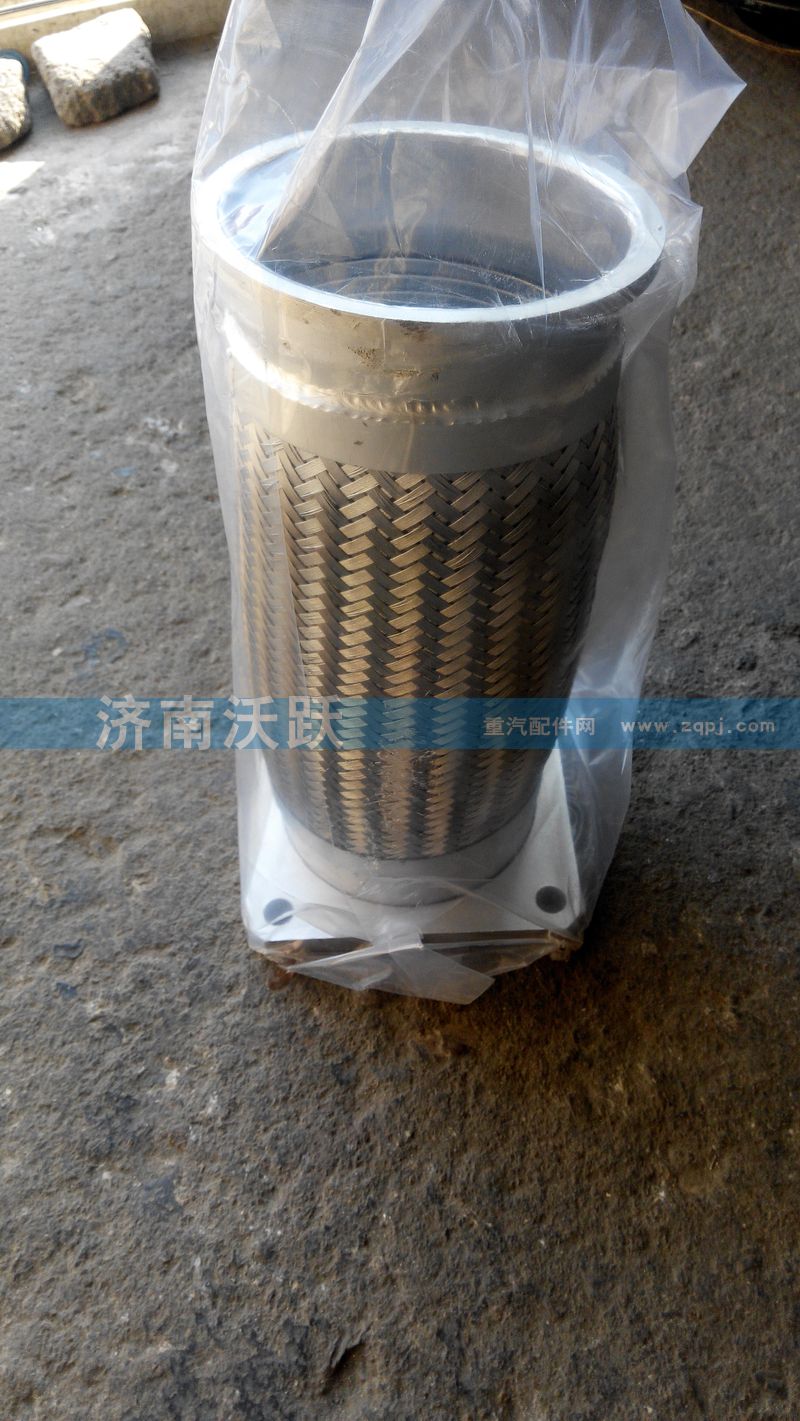 H0120160007A0,排氣軟管總成,濟南沃躍歐曼汽車配件有限公司