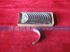 VG1560030033,連桿軸瓦（下瓦）,濟(jì)南約書亞汽車配件有限公司（原華魯信業(yè)）