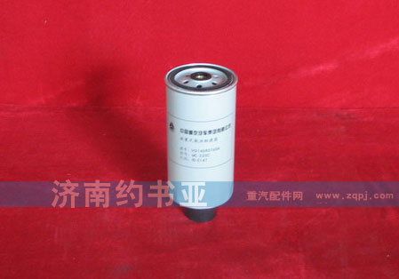 VG14080740A,懸裝式燃油粗濾芯,濟(jì)南約書(shū)亞汽車(chē)配件有限公司（原華魯信業(yè)）