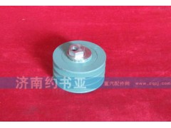VG1560060069,漲緊輪總成,濟南約書亞汽車配件有限公司（原華魯信業(yè)）