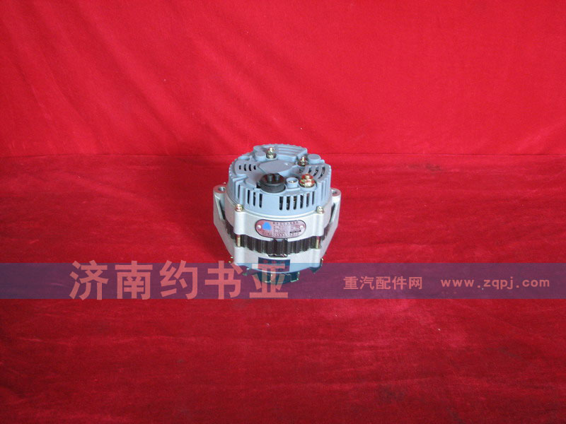 VG1560090010,1540W交流發(fā)電機,濟南約書亞汽車配件有限公司（原華魯信業(yè)）