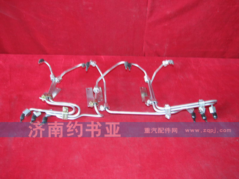 VG1560080278A,高壓油管組,濟(jì)南約書亞汽車配件有限公司（原華魯信業(yè)）