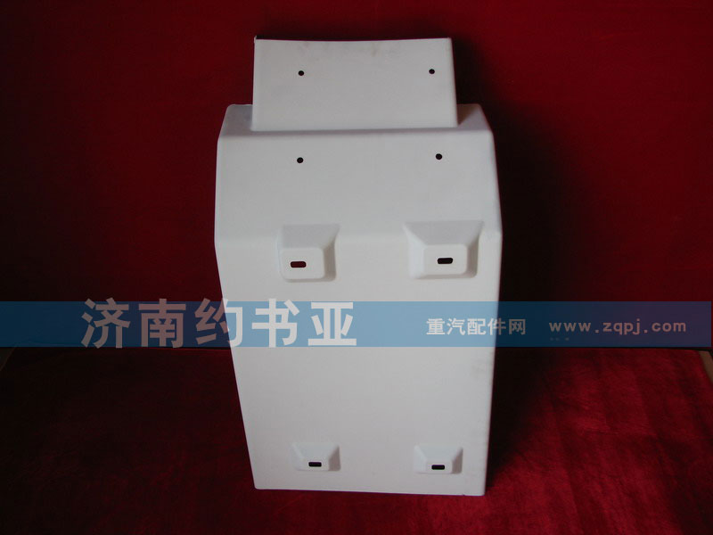 WG1642230003,左后翼子板,濟(jì)南約書(shū)亞汽車配件有限公司（原華魯信業(yè)）