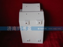 WG1642230003,左后翼子板,濟(jì)南約書(shū)亞汽車配件有限公司（原華魯信業(yè)）