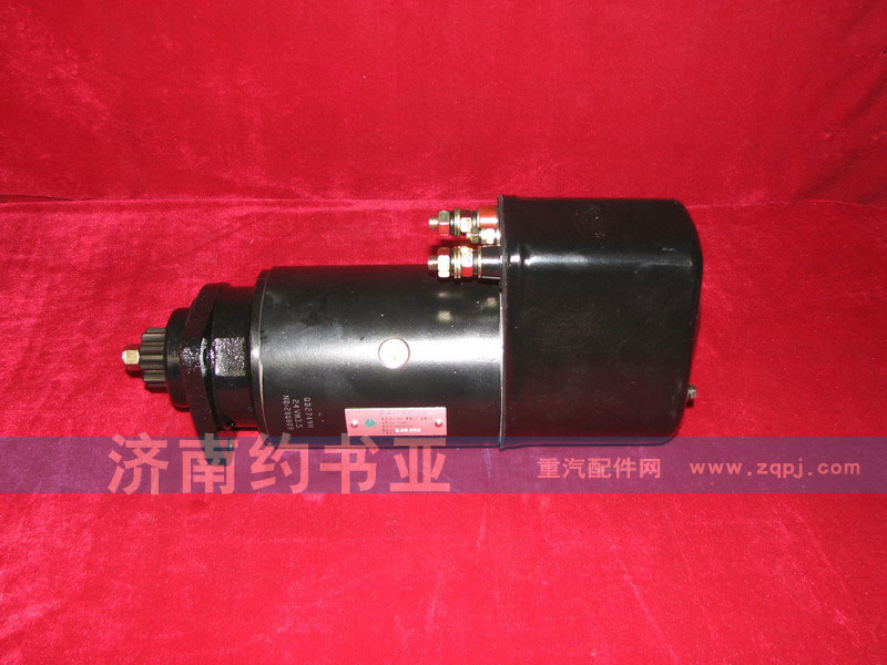 VG2600090210,起動機,濟南約書亞汽車配件有限公司（原華魯信業(yè)）
