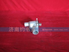 VG14060136,節(jié)溫器總成,濟(jì)南約書亞汽車配件有限公司（原華魯信業(yè)）