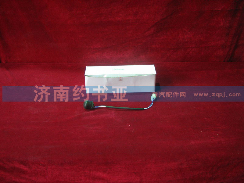 WG9719710001,排氣制動(dòng)開(kāi)關(guān),濟(jì)南約書(shū)亞汽車配件有限公司（原華魯信業(yè)）