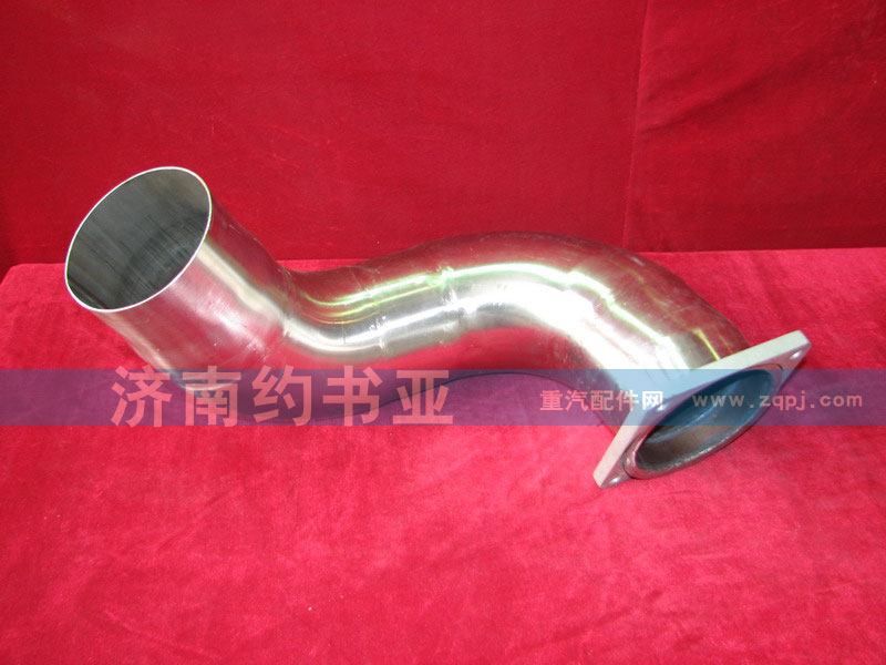 WG9719540012排氣管總成/WG9719540012