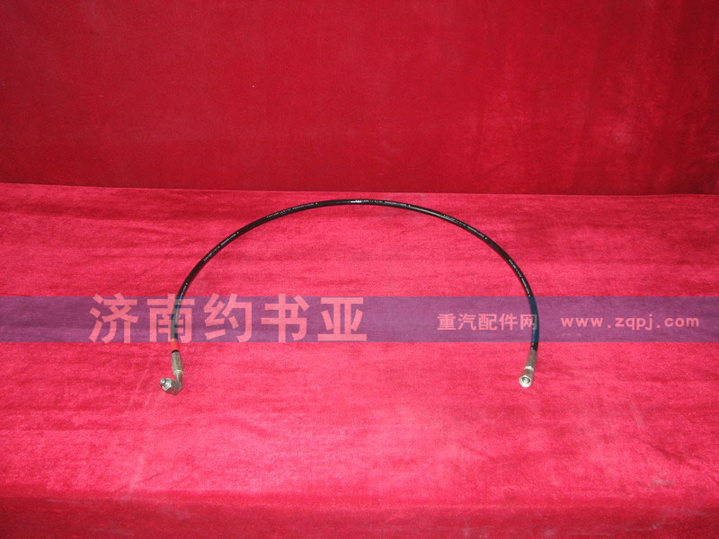 WG9719820006,單彎頭高壓軟管,濟(jì)南約書(shū)亞汽車配件有限公司（原華魯信業(yè)）