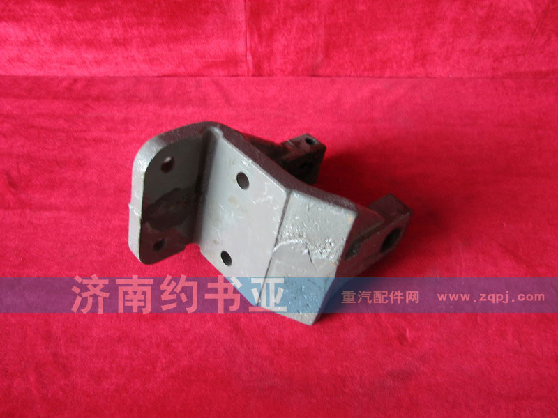WG9719520005前簧前支架/WG9719520005