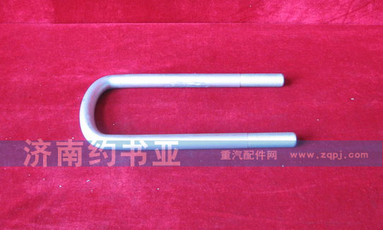 WG9014520259,前簧騎馬螺栓,濟南約書亞汽車配件有限公司（原華魯信業(yè)）