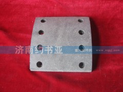 WG9200340068,制動(dòng)器摩擦片,濟(jì)南約書(shū)亞汽車配件有限公司（原華魯信業(yè)）