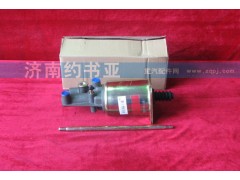 WG9114230023,離合器助力缸,濟南約書亞汽車配件有限公司（原華魯信業(yè)）
