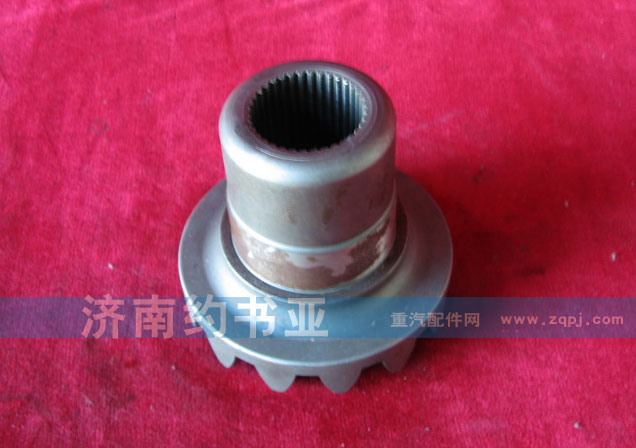 AZ9761321190,軸間差速器半軸齒輪,濟(jì)南約書(shū)亞汽車(chē)配件有限公司（原華魯信業(yè)）