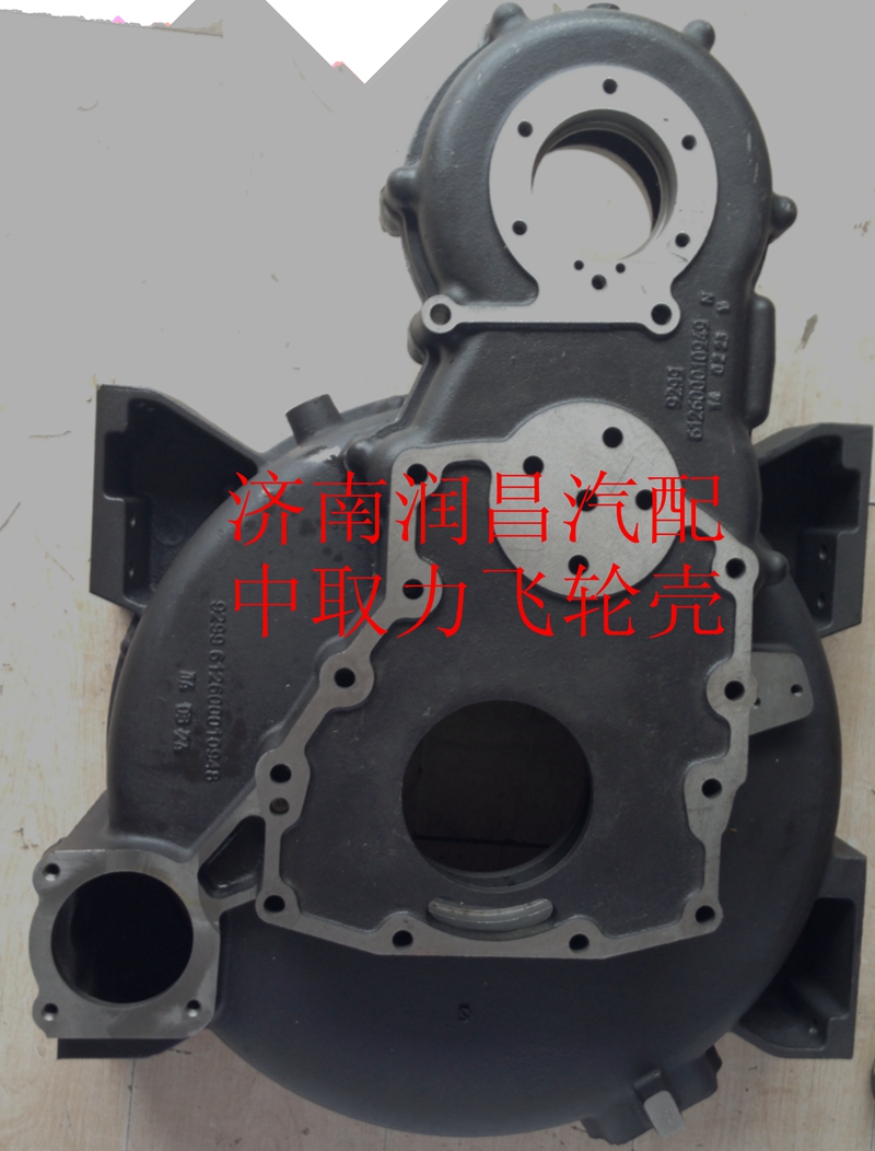 615Q0170222,后取力飛輪殼中取力,濟南路泰汽配有限公司