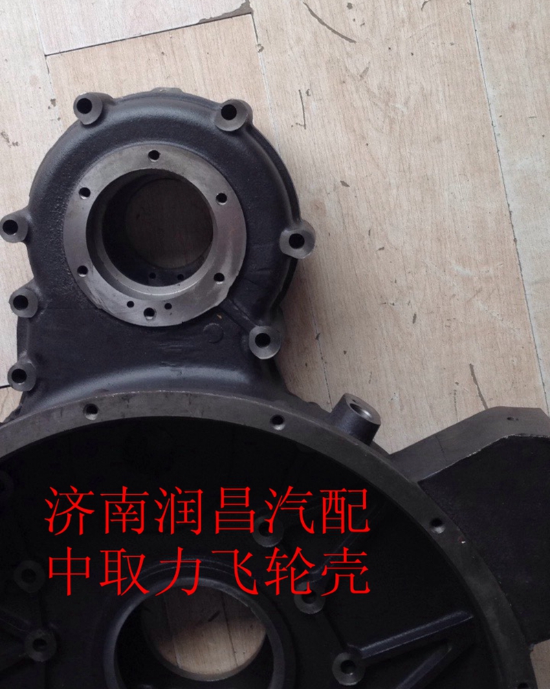 615Q0170222,后取力飛輪殼中取力,濟南路泰汽配有限公司
