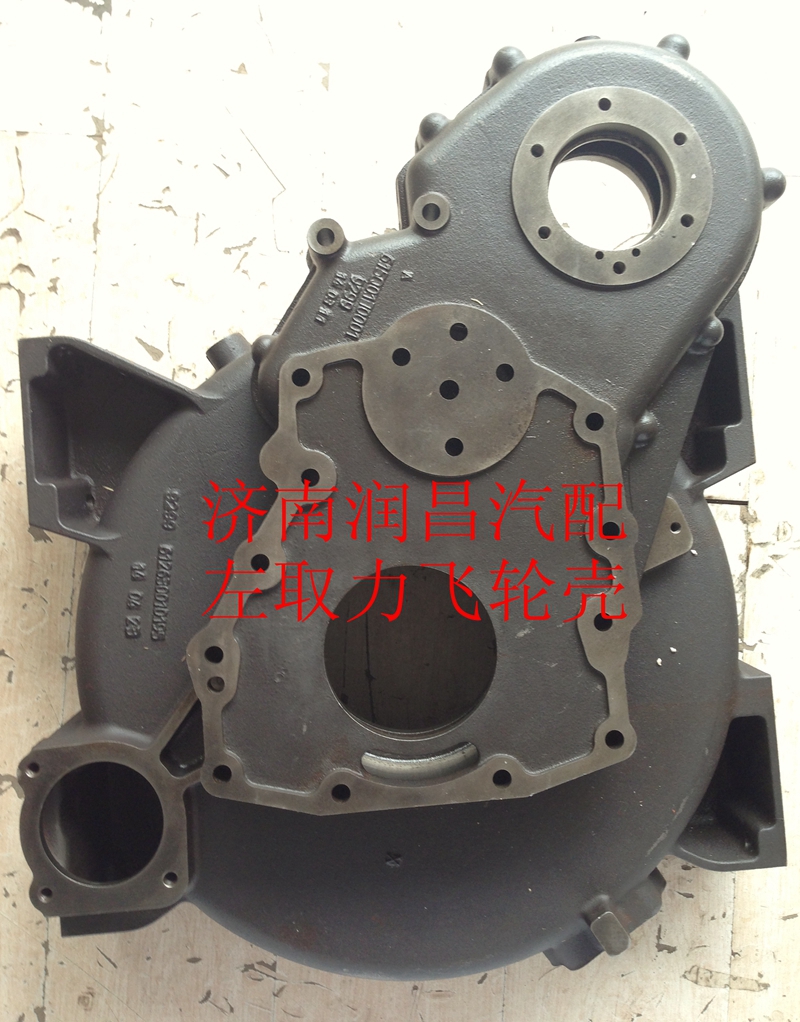 濰柴發(fā)動機水泥攪拌車后取力飛輪殼 615Q0170002/612630010199