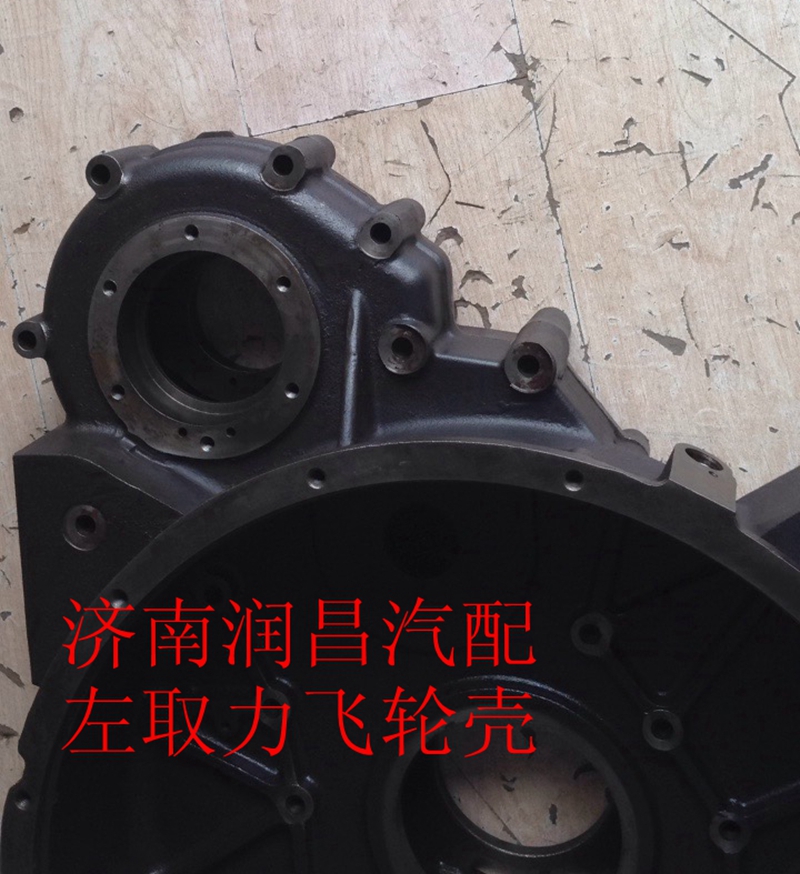 濰柴發(fā)動機水泥攪拌車后取力飛輪殼 615Q0170002/612630010199