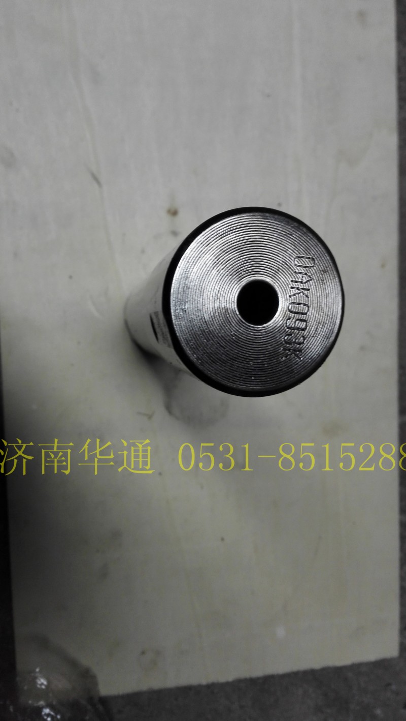 1880410031,轉(zhuǎn)向節(jié)主銷,濟南華通工貿(mào)有限公司