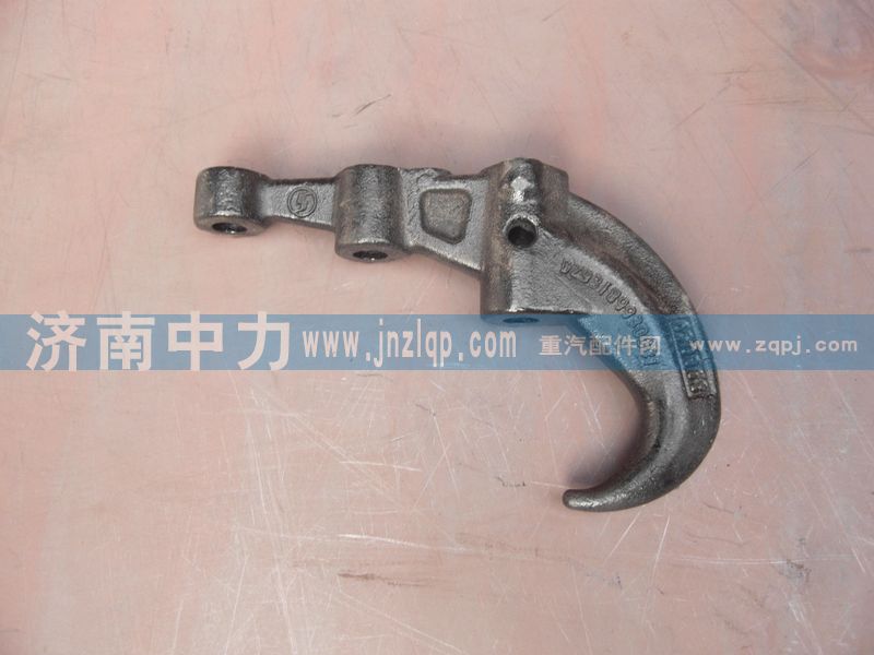 DZ93189930001,德龍前拖鉤,濟南中力汽車零部件有限公司