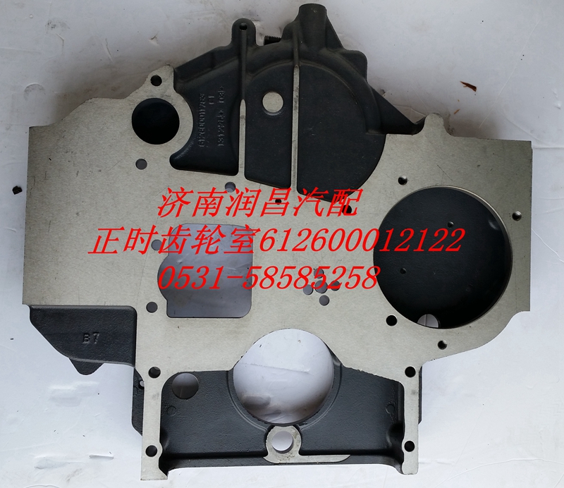 濰柴動力發(fā)動機正時齒輪室612600012122/612600012122
