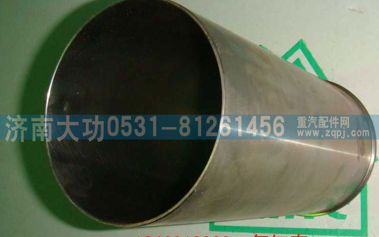 VG1246010028,汽缸套,濟(jì)南大功汽車配件有限公司