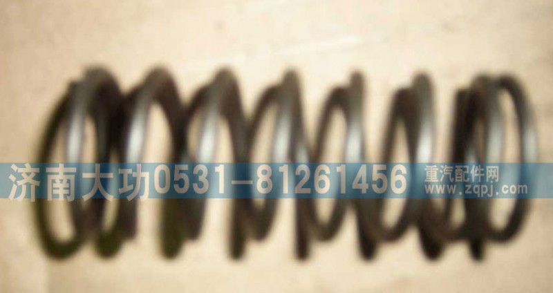 VG1500050001,氣門內(nèi)彈簧,濟南大功汽車配件有限公司