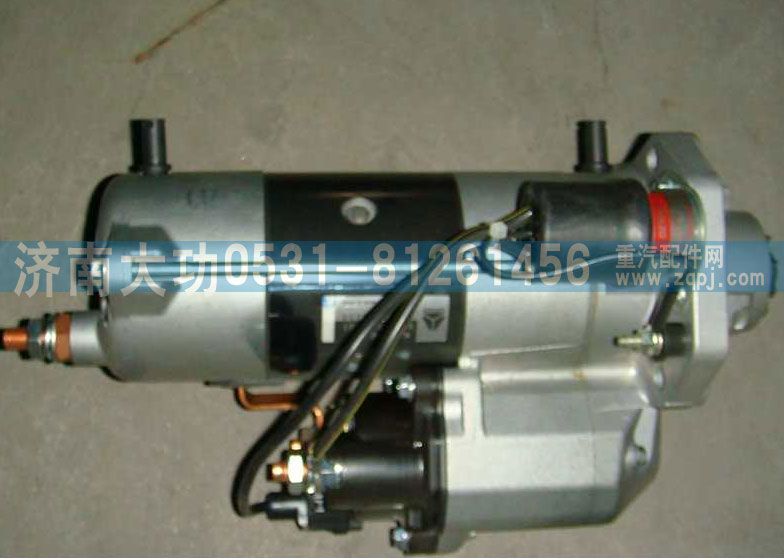 VG1560090007,起動機,濟南大功汽車配件有限公司