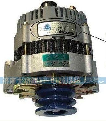 VG1560090010,發(fā)電機(jī),濟(jì)南大功汽車配件有限公司