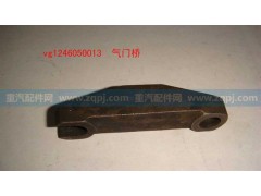 VG1246050013,氣門橋,展鴻汽配有限公司（原展翼）