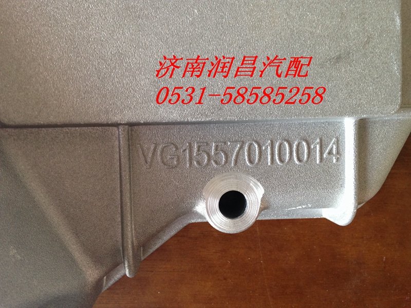 重汽豪沃發(fā)動(dòng)機(jī)機(jī)油冷卻器蓋VG1557010014A/VG1557010014A