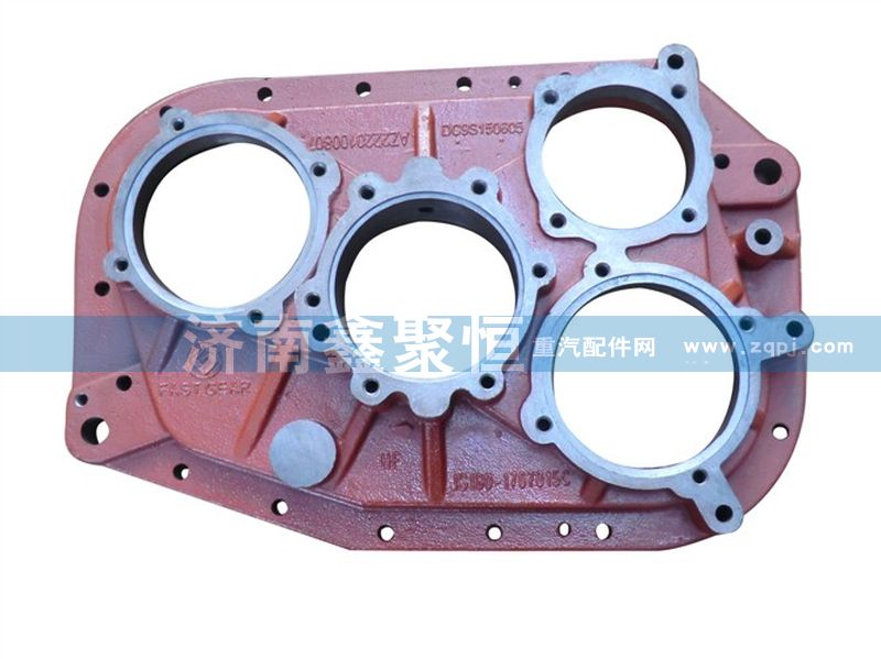 JS180-1707015,變速箱后蓋,濟(jì)南鑫聚恒汽車配件有限公司