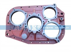 JS180-1707015,變速箱后蓋,濟(jì)南鑫聚恒汽車配件有限公司