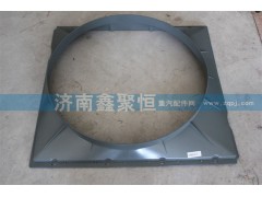 AZ973530043,HOWO 護(hù)風(fēng)罩 塑料,濟(jì)南鑫聚恒汽車配件有限公司