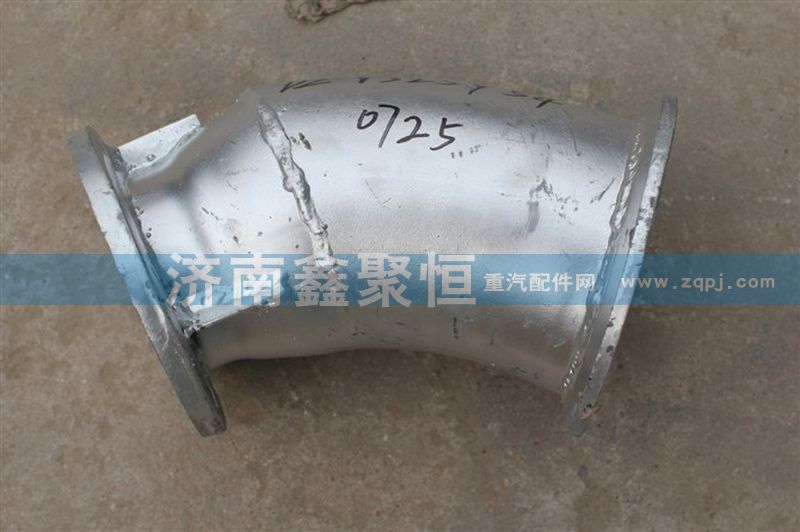 DZ93259540725,德龍 排氣管,濟(jì)南鑫聚恒汽車(chē)配件有限公司