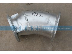 DZ93259540725,德龍 排氣管,濟(jì)南鑫聚恒汽車(chē)配件有限公司