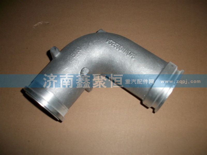 VG2600111078,中冷器彎管,濟(jì)南鑫聚恒汽車(chē)配件有限公司