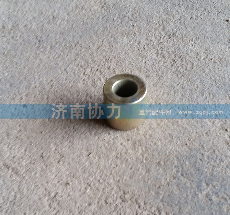 AZ1651440208,減震器間隔套筒,濟(jì)南明鉅汽車(chē)配件有限公司（原濟(jì)南協(xié)力）