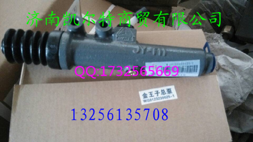 WG9719230025,WG9719230025離合器總泵,濟南凱爾特商貿有限公司