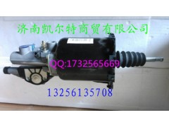 WG9719230025,WG9719230025離合器總泵,濟南凱爾特商貿有限公司